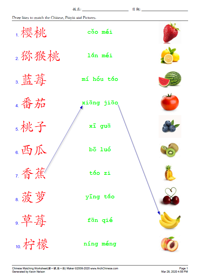 simple-sorting-activity-featuring-the-twelve-animals-of-the-chinese