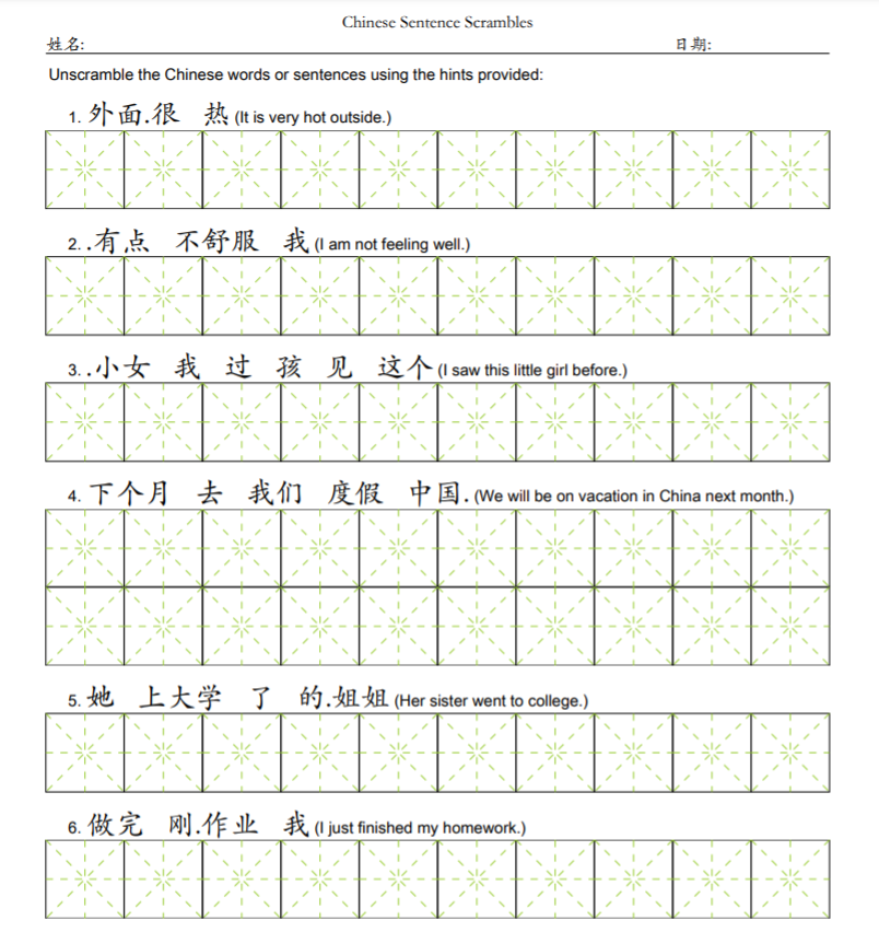 how to learn excel online in simplified chinese