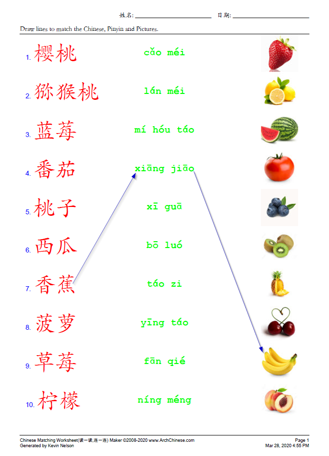 for-chinese-beginners-chinese-pinyin-handwriting-worksheets-printable