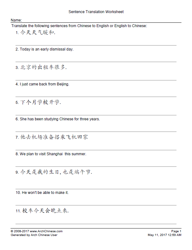 assignment chinese to english