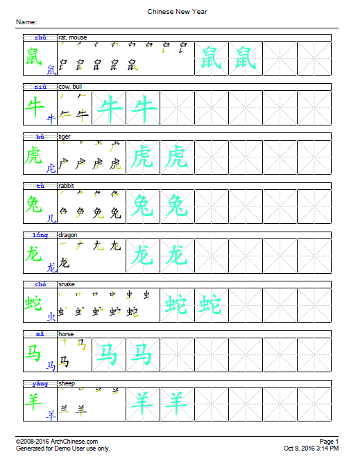 do-chinese-alphabet-feel-intimidating-page-2-hardwarezone-forums