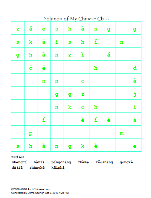 mandarin-teaching-tools-arch-chinese