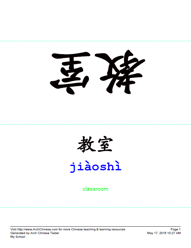arch chinese fonts