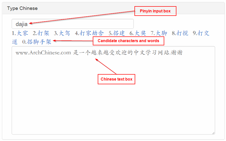 chinese typing program free